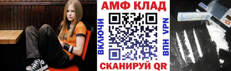 АМФ 97% Калязин