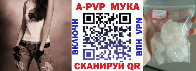 А ПВП VHQ Калязин