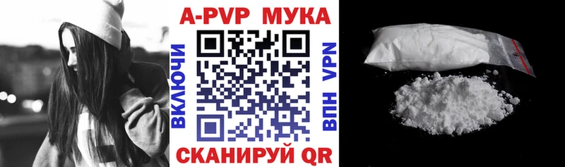 Альфа ПВП VHQ Калязин