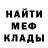 Кокаин Fish Scale Paul Willmott