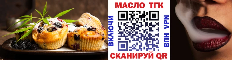 Canna-Cookies марихуана  кракен ссылки  Калязин  где купить наркоту 