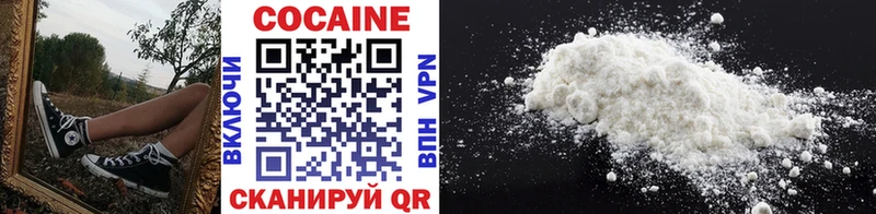 КОКАИН 99%  Калязин 