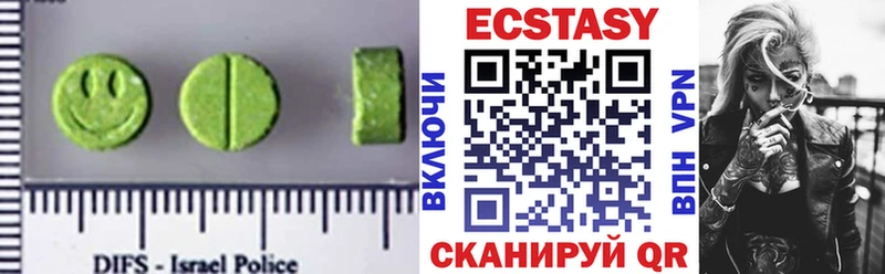 цены Калязин ЭКСТАЗИ Cube