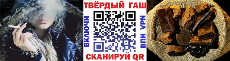Гашиш 40% ТГК  Калязин 