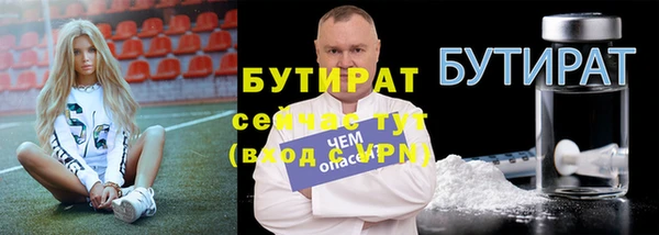 бошки Алзамай