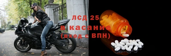 метамфетамин Горняк