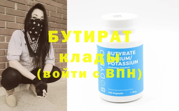 не бодяженный Алексин