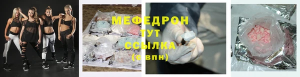 меф VHQ Краснотурьинск