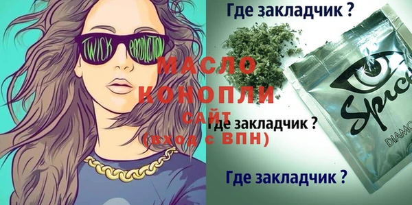 спайс Аркадак