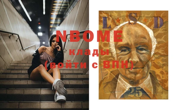 бошки Алзамай