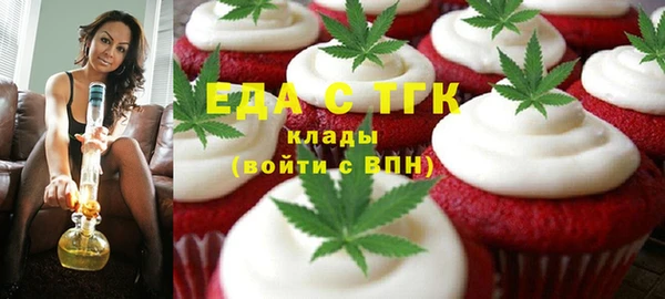 бошки Алзамай