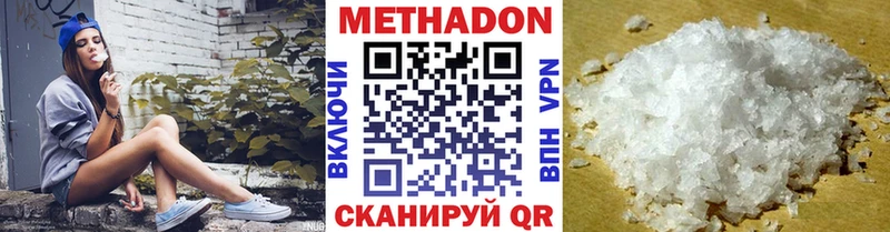Метадон белоснежный  даркнет сайт  Калязин 
