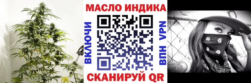 ТГК жижа  Калязин 