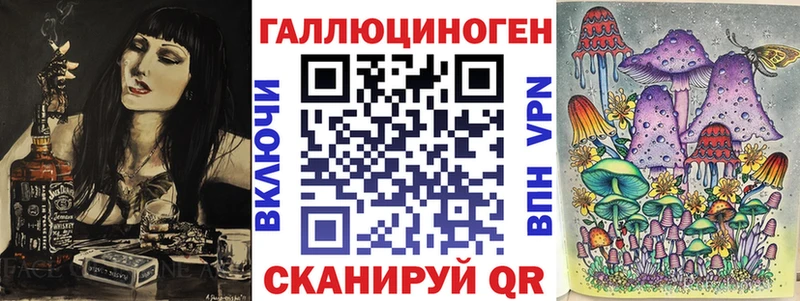 Галлюциногенные грибы мицелий  kraken ССЫЛКА  Калязин 